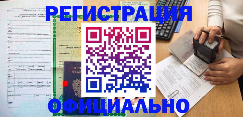 регистрация для дет. сада в Меленках